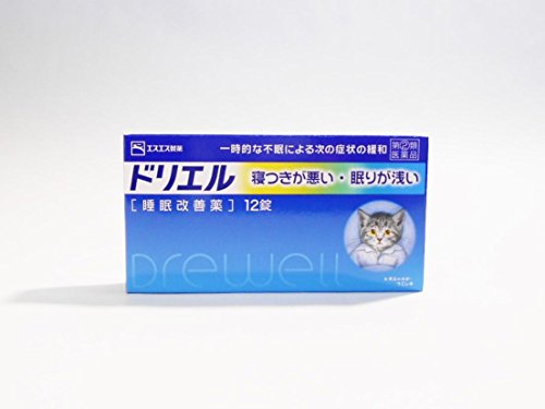 【指定第2類医薬品】ドリエル 12錠 ×4